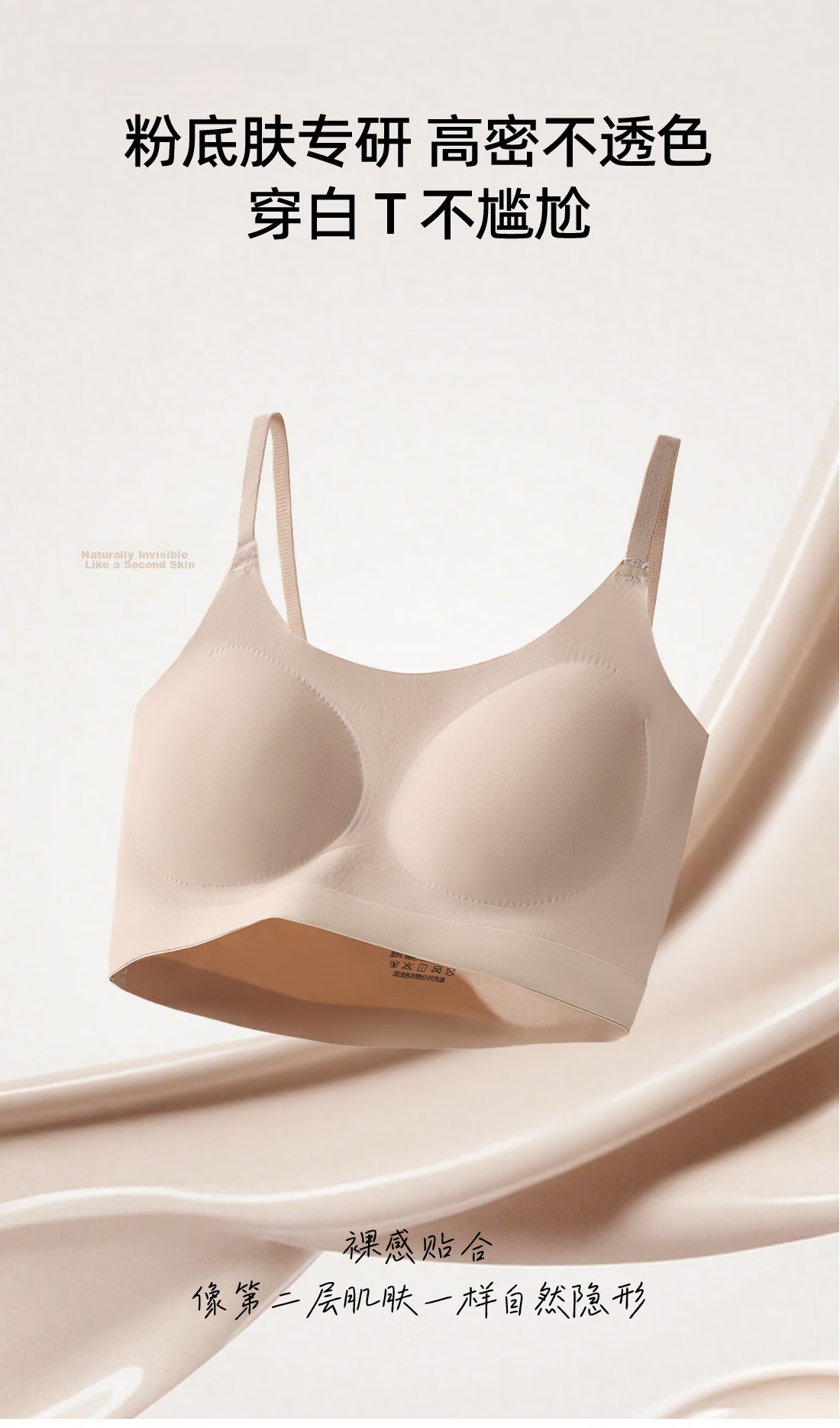 Ordifen Women's Summer Thin Stage 2-3 Seamless Sports Bra Vest for High School Students in Development Period 2