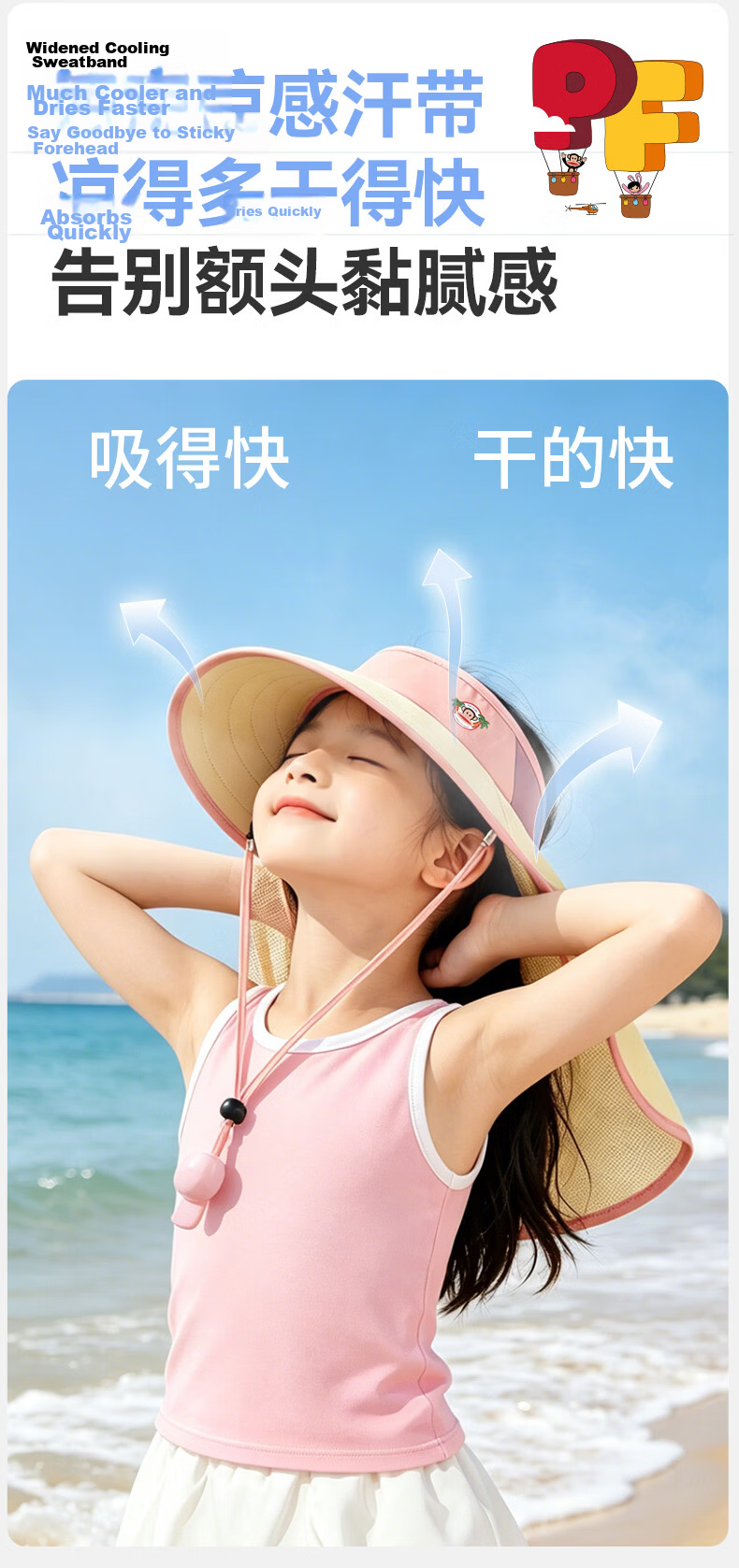 Paul Frank Kids Summer Sun Protection Open-Top Hat UV Protection Neck Cover Outdoor Beach Gift 7