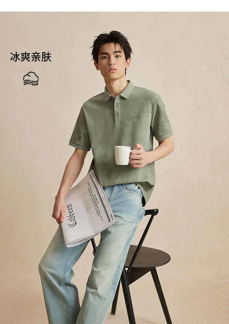 CABBEEN 200G Sorona Cooling Pique Polo Shirt Men Same Color Tone Dark Floral Pattern 2026 Summer Short Sleeve T-Shirt 15