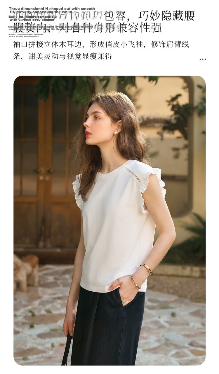 Olrain French Style Ruffled Sleeve Summer Casual Commuter Pullover T-Shirt for Women White L 4