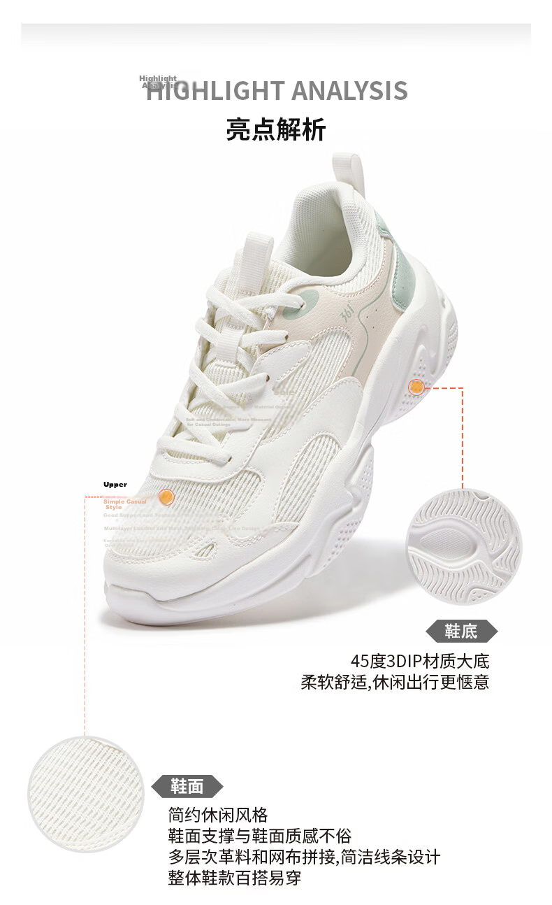 361° Cloud Casual Women's Shoes Summer Mesh Breathable Commuting Sports Retro Dad Sneakers 682626708-1 21