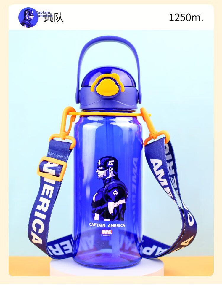 Disney Kids Water Bottle Summer School Dual Drinking Straw Large Capacity Sports Water Cup 1250ml 13