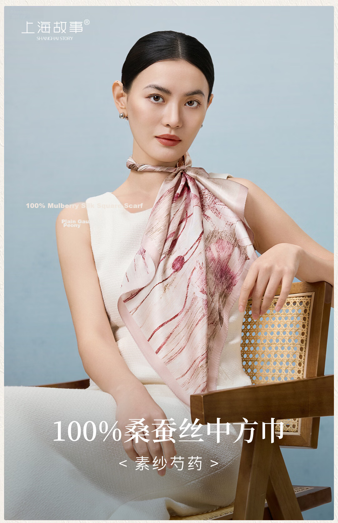 Shanghai Story 100% Mulberry Silk Satin Printed Square Scarf Elegant Women's Silk Scarf Gift for Mom and Girlfriend 1