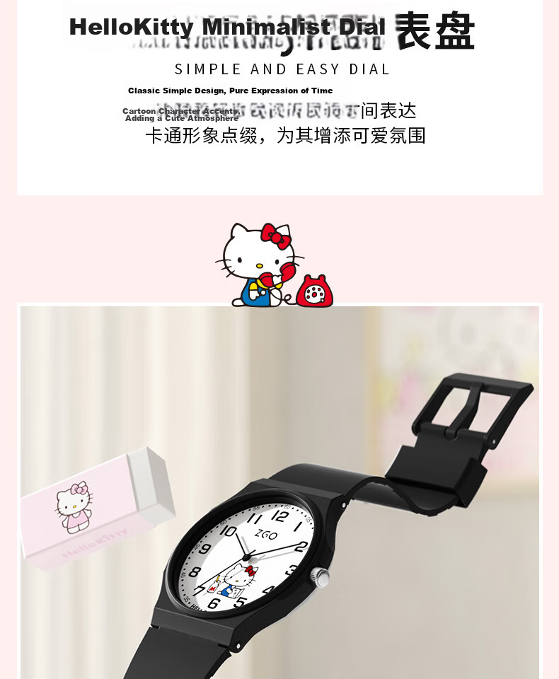 ZGO Sanrio Children's Watch Time-Only Student Watch for Ages 6-12 Middle School Exam Watch 8522A 5