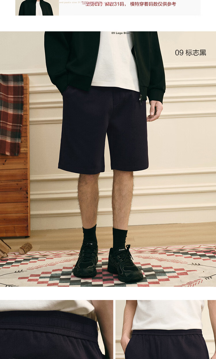 Giordano G+ 2026 Summer Air Layer 7A Antibacterial Sweatpants Embroidered Elastic Waist Sports Shorts Men 01106099 16
