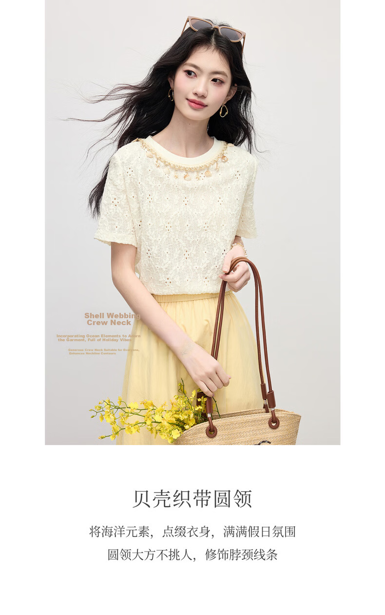 Sllsky Bohemian Heavywork Hollow-out Short Sleeve T-shirt Women Summer 2026 New Elegant Shell Strap Crew Neck Top 4