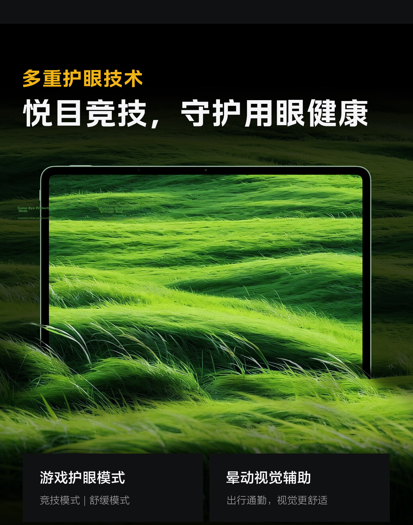 IQOO Pad6 Pro 12GB+512GB Man Island National Subsidy 5th Gen Snapdragon 8 Supreme Edition 4K Gaming E-sports Large Screen 13000mAh Tablet Computer vivo 19
