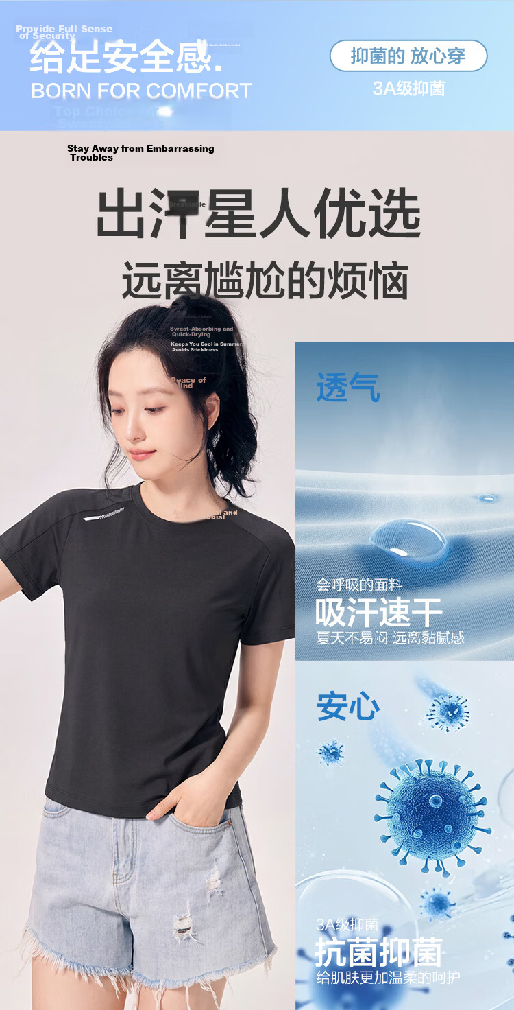Hodo [Counter Same Style] Cooling Antibacterial Moisture-Wicking Quick-Dry Couple Casual Crew Neck Sports Base Layer Women's T-Shirt 4