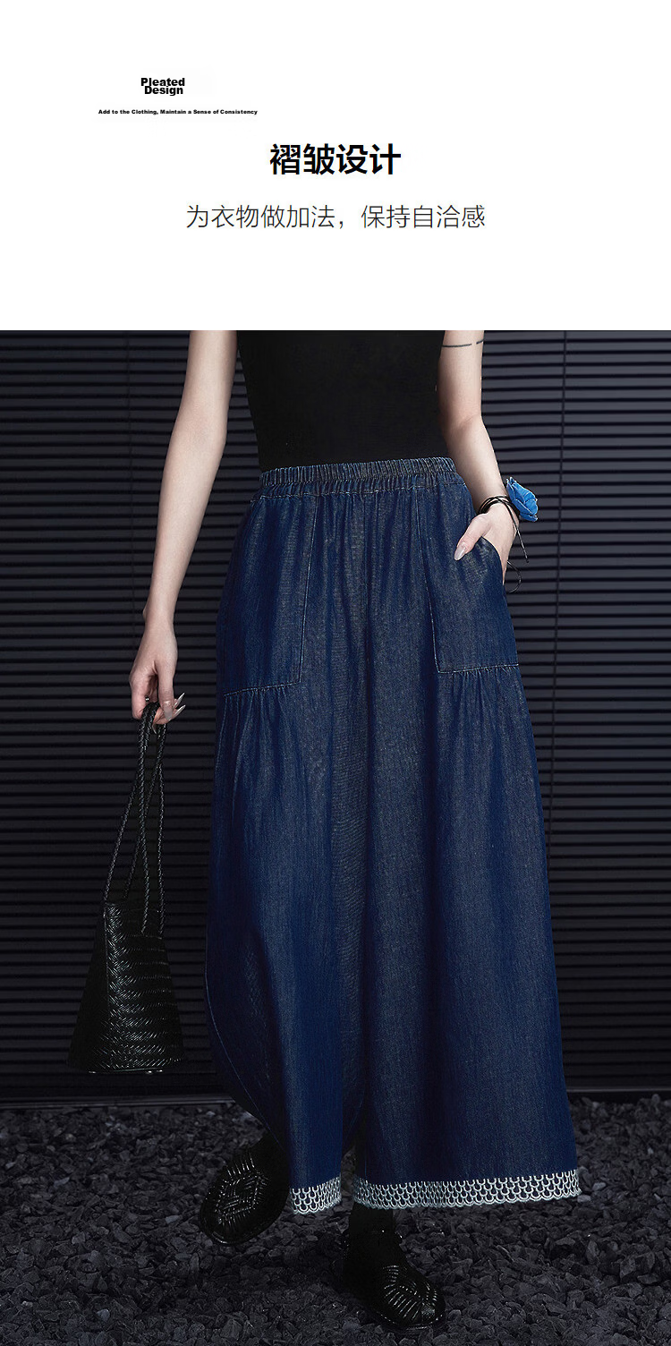 Demana [Lyocell Cotton Blend] Spring Design Pleated Elastic Waist Embroidered Wide-Leg Slimming Jeans 6