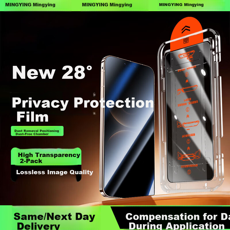 Mingying Privacy Protection 2-Pack Dust-Free OPPO Find X8/S+ Tempered Glass Screen Protector Full Coverage High Transparency Anti-Drop Anti-Fingerprint Quick Apply Film