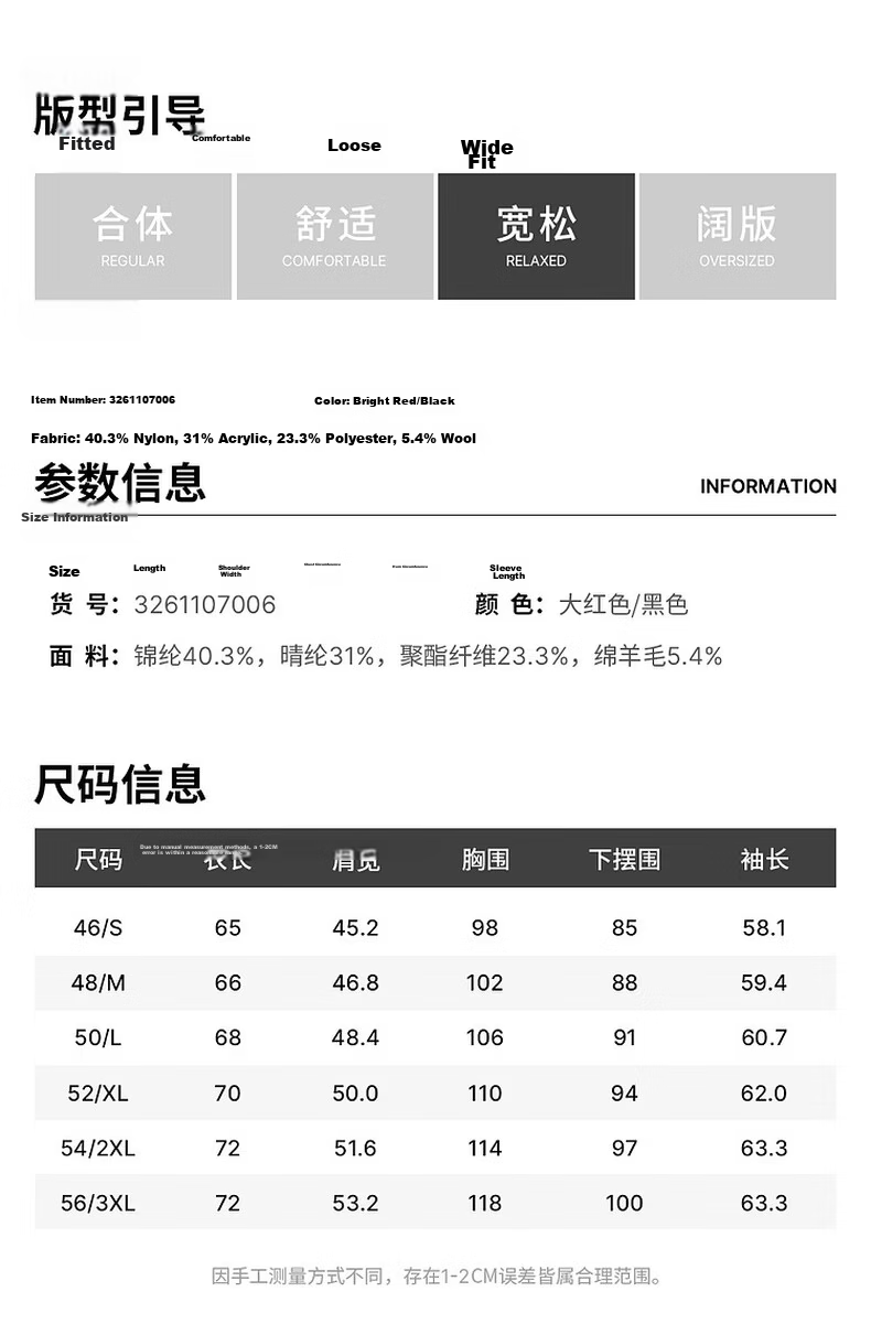 CABBEEN Year of the Horse Auspicious Totem Jacquard Heated Antibacterial Men's Sweater 2026 Spring Soft Wool Blend Long Sleeve Knitwear 18