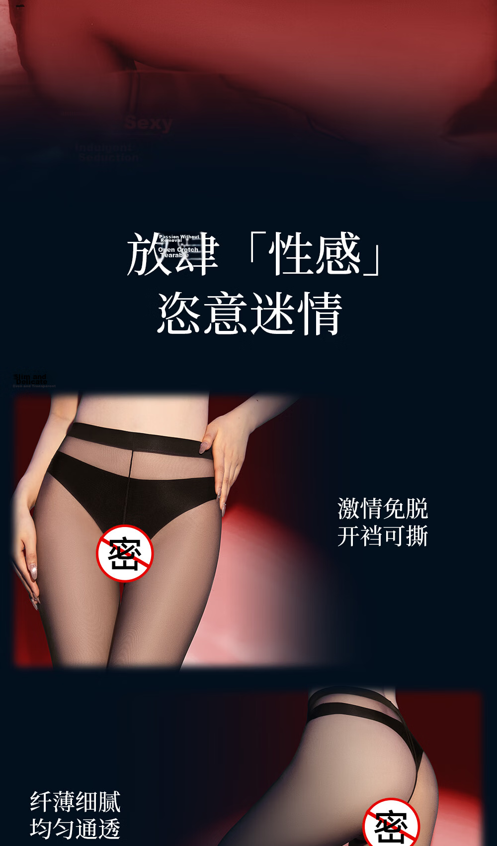 Bonas Women's Summer Ultra-Thin Black Pantyhose 0D High Transparency Open Crotch Tights Skin Color [2026 New] 9