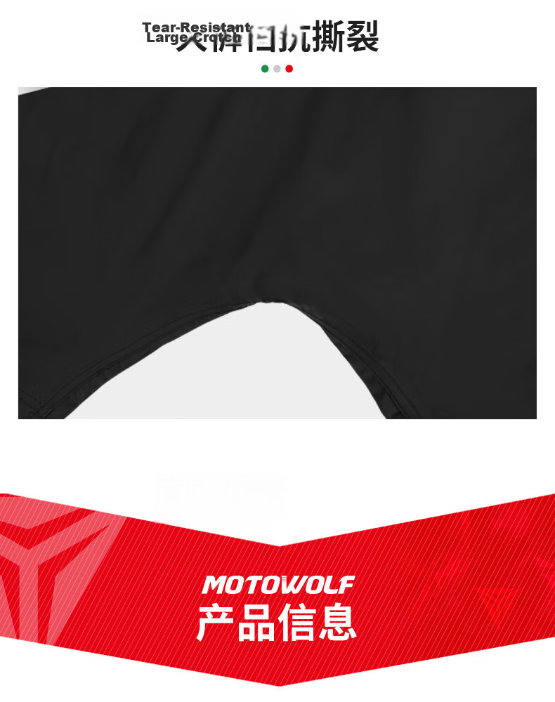 MOTOWOLF Ultra-Thin Split Motorcycle Raincoat and Pants Outdoor Riding Rain Gear for Delivery Riders and Electric Bikes Waterproof Rain Suit 15