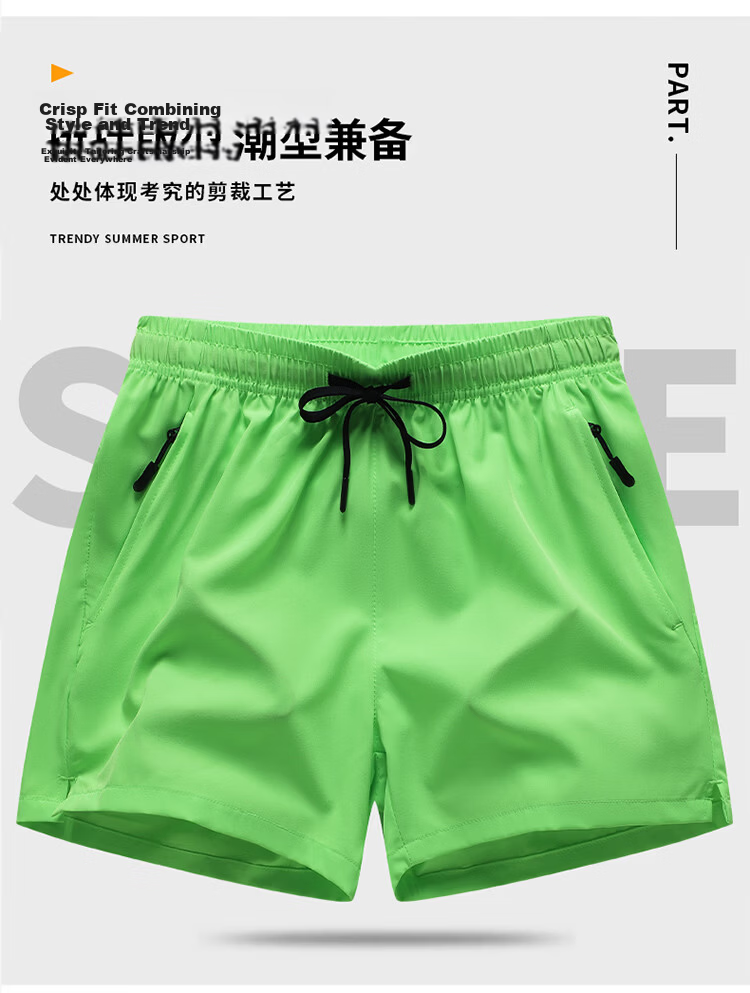 GLM Men's Summer Thin Outerwear Shorts Five-Point Quick-Dry Sports Casual Beach Shorts 4