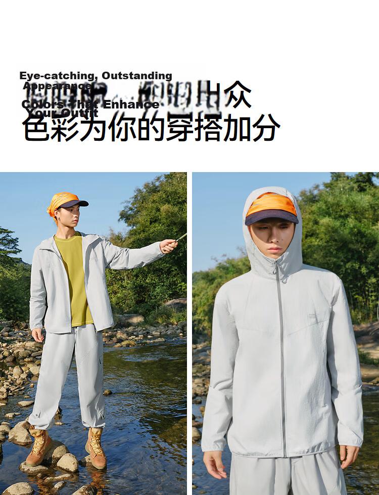 Semir Sun Protection Jacket | Mall-Matching UV-Resistant Coat for Men, Breathable And Cool Summer Outerwear 2026 Couple Style 101326108201 20