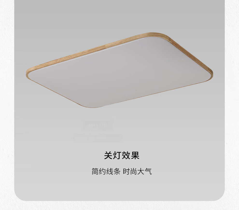 NVC LED Ceiling Light Chinese Style Wood Art Study Bedroom Square Smart High CRI Full Spectrum 28