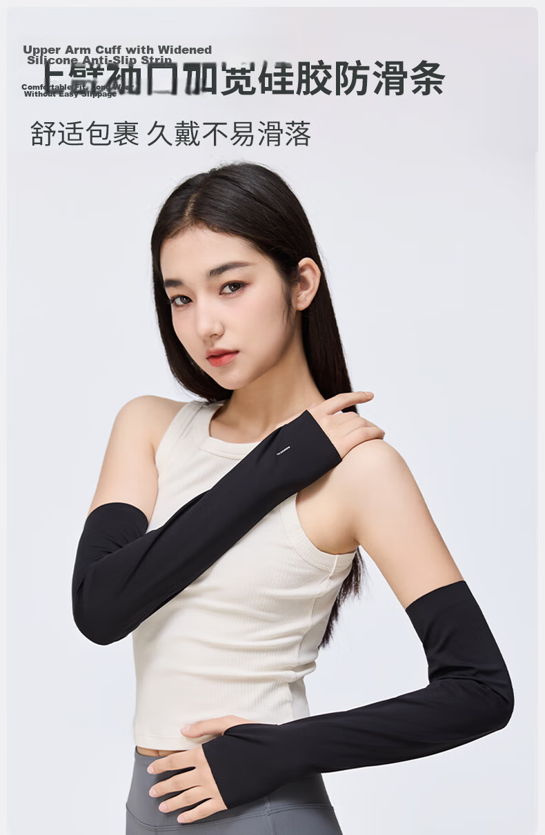 MISSION UV Ice Silk Sunscreen Arm Sleeves Women's Cooling UV Protection Loose Fit Sleeve Covers for Summer Driving and Cycling 5