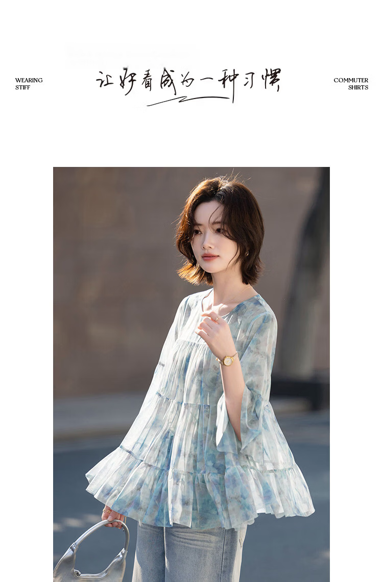 Demana [South of France Time] Summer Romantic Sweet Style Lightweight Mint Leaf Sleeve Printed Loose Slim Shirt for Women High-End Feel 13