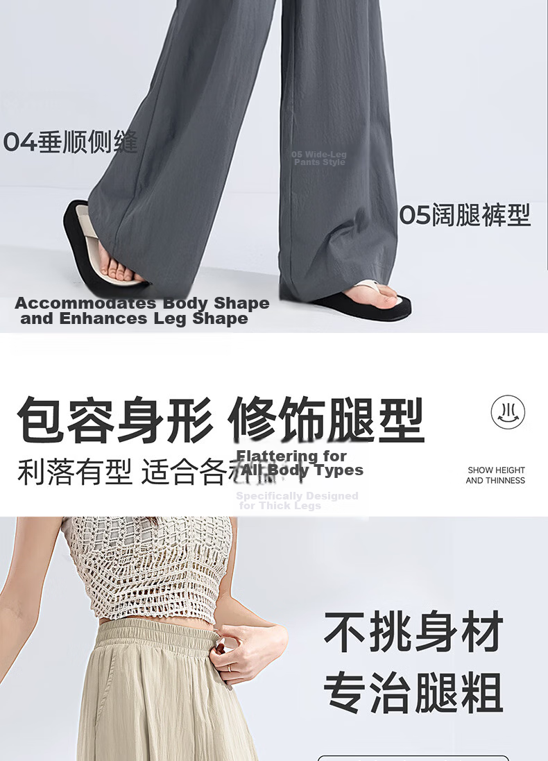 MINISO Women's Wide-Leg Pants Summer Thin 2026 New Popular Draped Casual Long Straight Pants Petite Yamamoto Style 5