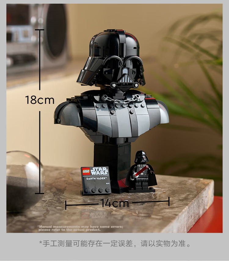 LEGO Star Wars 75439 Darth Vader Bust Building Blocks Toy Birthday Gift Home Decor for Kids Boys and Girls 4