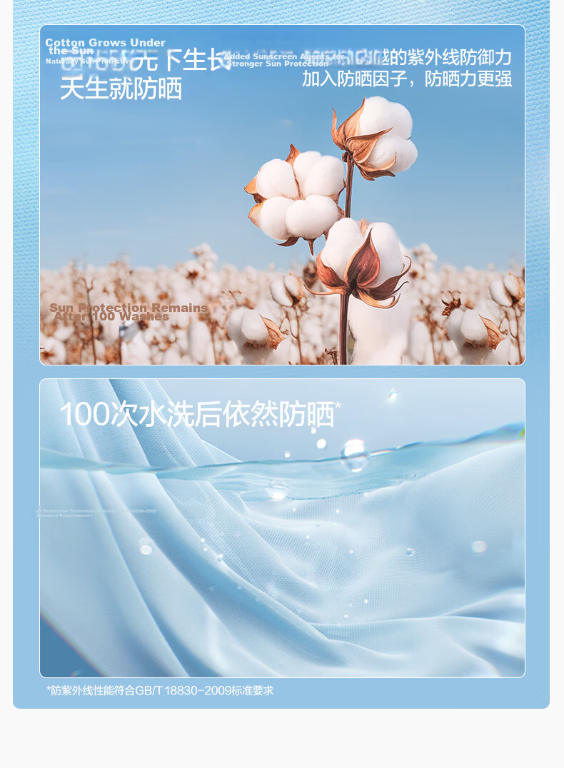 PurCotton Zhang Linghe Edition 100% Cotton Breathable Sun Protection Jacket Unisex Couple Style 9