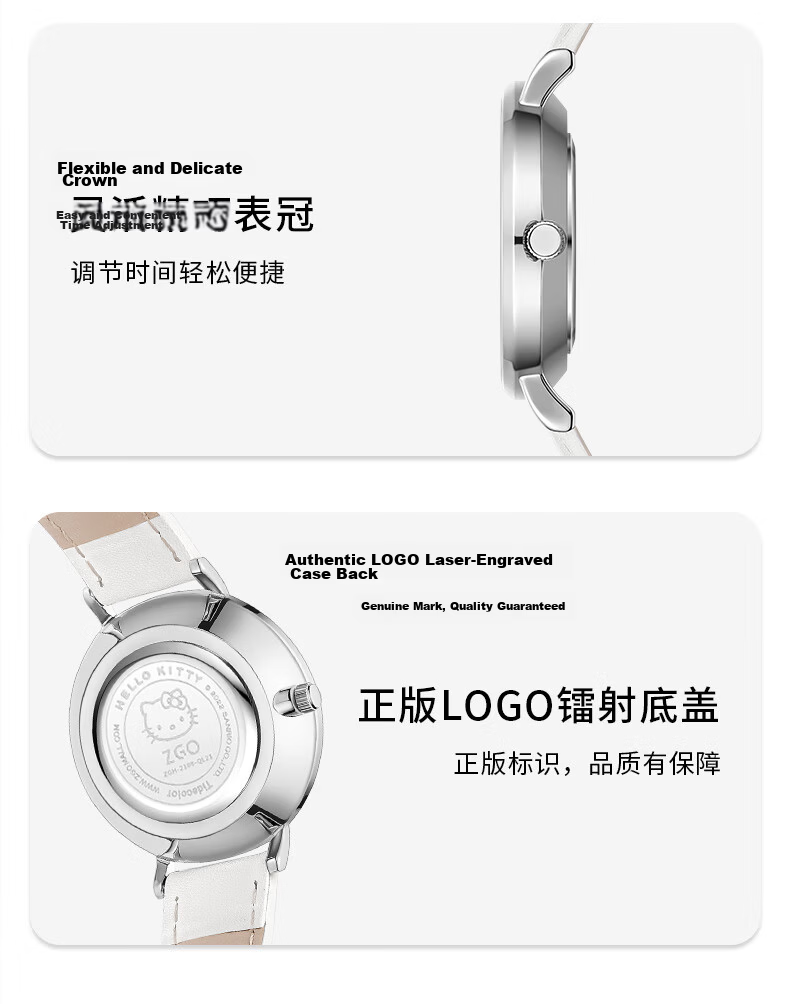 Hello Kitty Student Exam Watch for Girls Middle and High School Quiet Quartz Movement 15