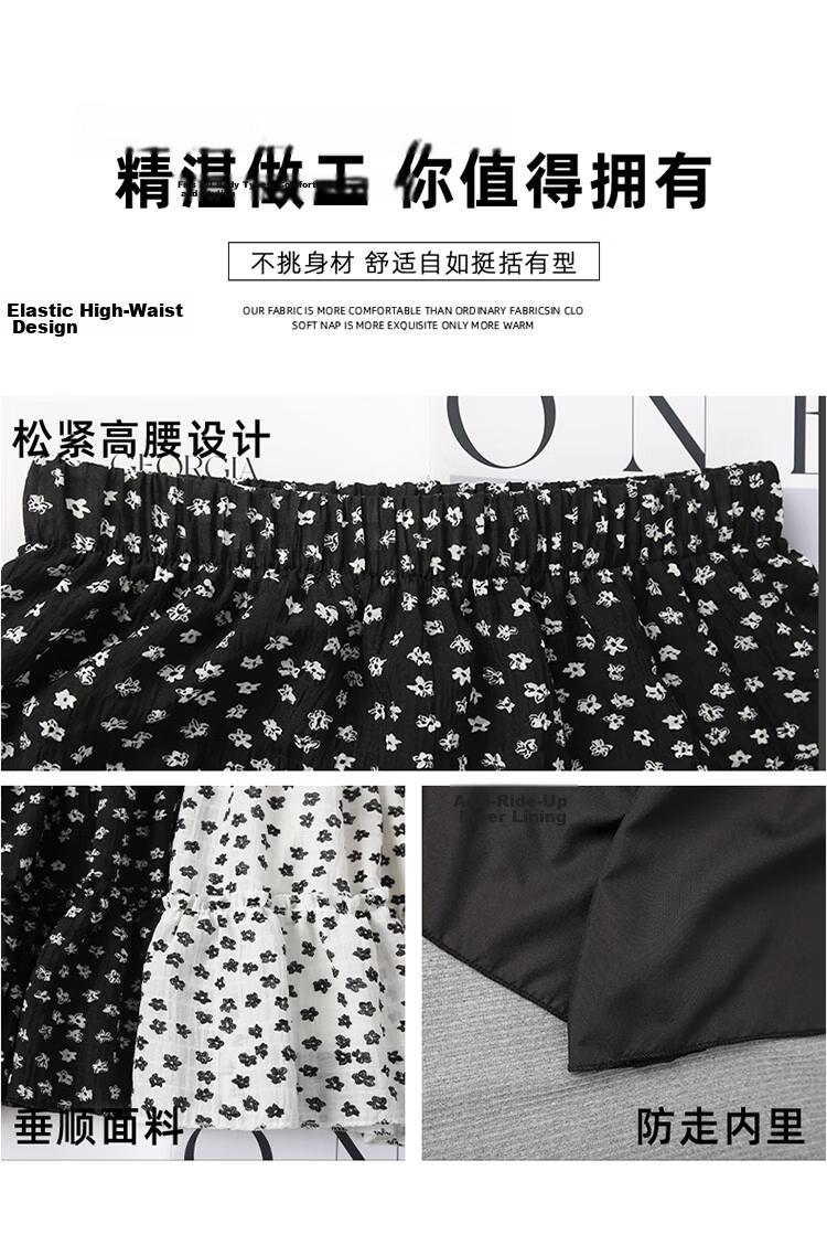 Freedom Style Cake Layered Skirt Women 2026 Summer Thin High Waist A-Line Slim Petite Unique Floral Midi Skirt 6