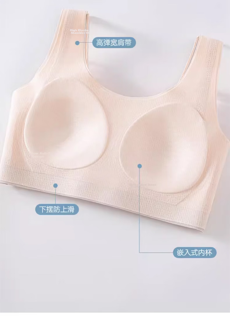 GUJIN Girls' Bra Summer Stage 2 Development Period High School Student Sports Seamless XL 11