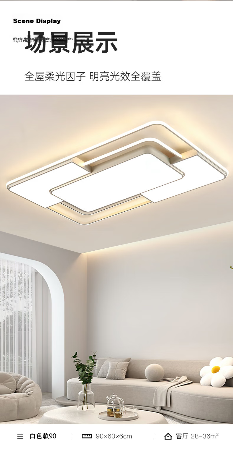 ARROW LED Ceiling Light for Living Room, Bedroom, Dining Room, Nordic Style Lighting Set H 11