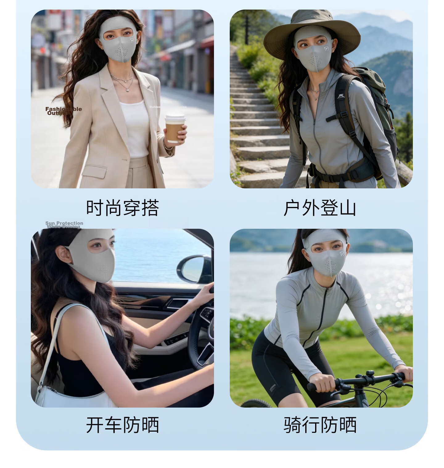 Fapai Ice Silk Sunscreen Face Mask for Women Summer Outdoor Running Sports Cycling Skin-friendly Breathable Sun Protection Mask 12