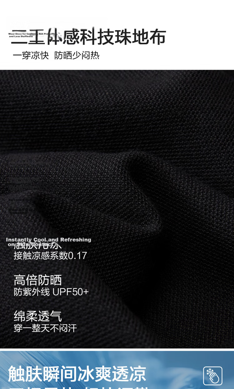 Giordano 2026 Summer High-Tech Cooling Sun Protection Embroidered Color-Block Collar Short Sleeve Polo Shirt Men 13016219 5