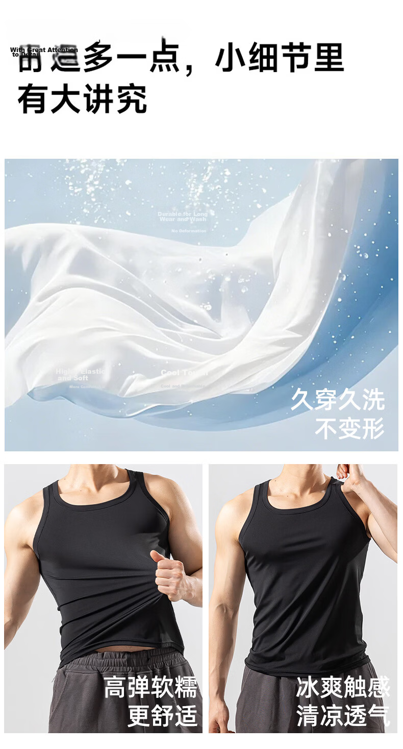 Xunmianren Men's Sleeveless Sports T-Shirt Slim Fit Ice Silk Quick-Dry Breathable Tight-Fitting Narrow Shoulder Base Layer Vest 9