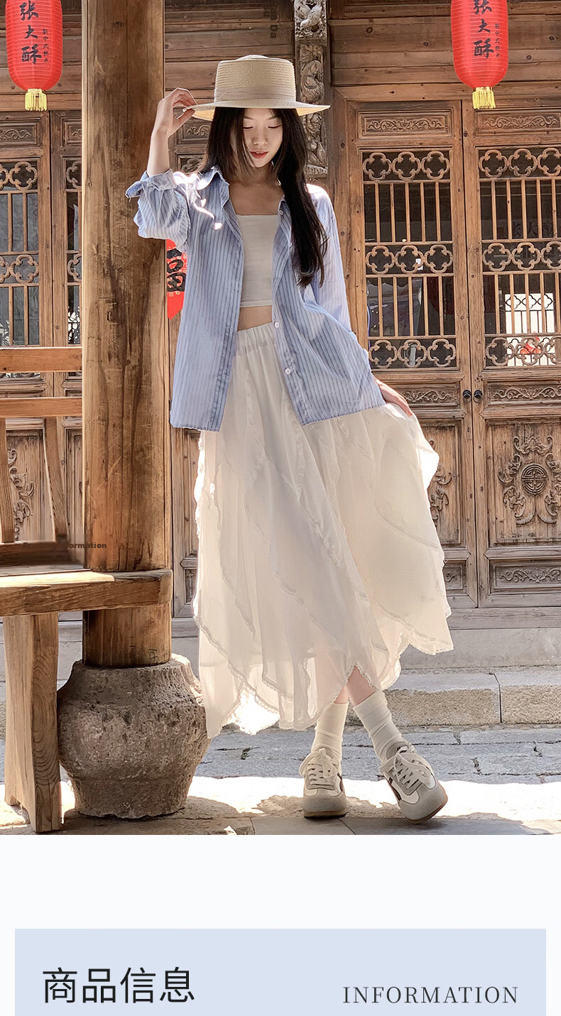 Borui Ruffled Irregular Lace Midi Skirt French Style Designer Fairy Dress Spring Summer 3