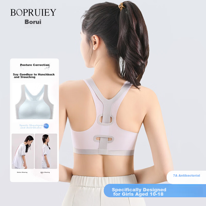 Borui Girls' Wireless Sports Bra Shockproof Lift Developmental Fixed Cup Anti-Hunchback Bra for Middle and High School Students
