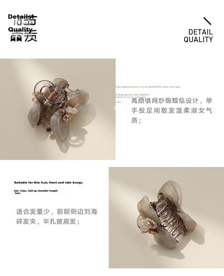 CHIMERA Mesh Half-Up Hair Claw Clip Gentle Atmosphere Bowknot Shark Clip Birthday Gift for Women 3
