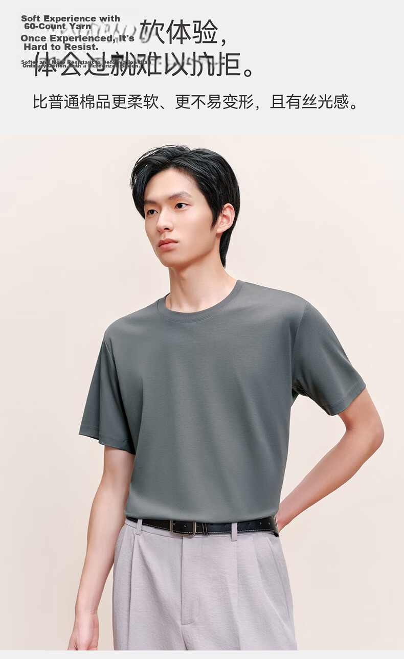 Threegun [Mulberry Silk 60s Long-Staple Cotton] Men's Short Sleeve T-Shirt Cool Touch Premium Silk Cotton Modal High Elasticity Men's Shirt Gift Box 9