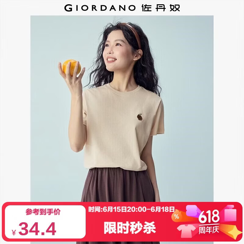 Giordano Women's Short Sleeve T-Shirt New Pure Cotton Fun Acorn Embroidery Crew Neck Casual Top 13326308