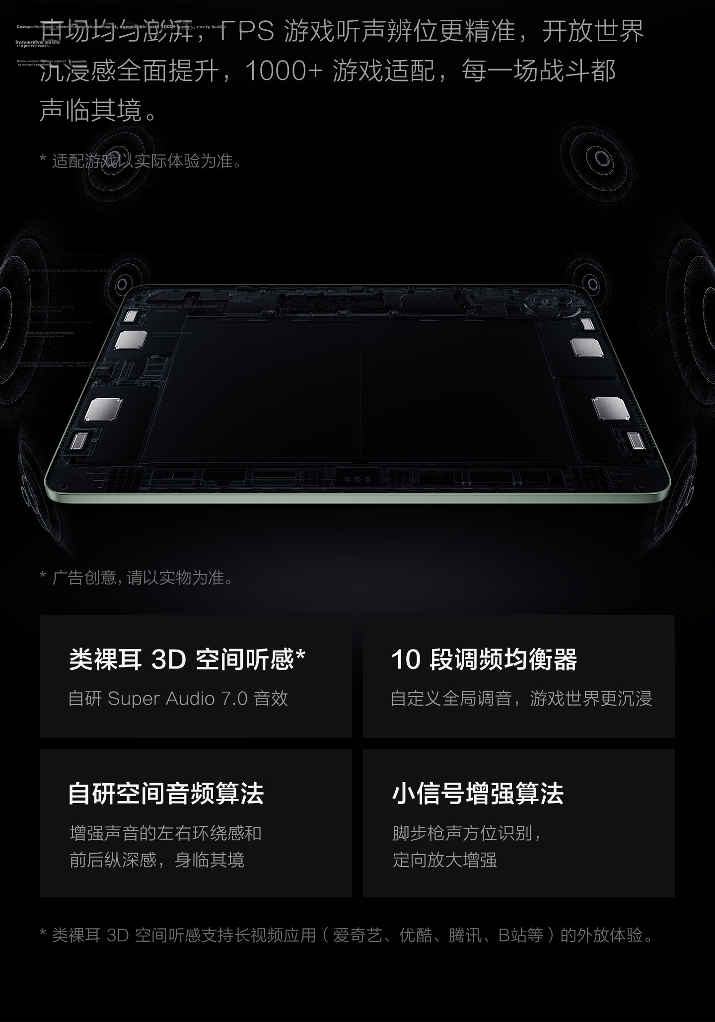 IQOO Pad6 Pro 12GB+512GB Man Island National Subsidy 5th Gen Snapdragon 8 Supreme Edition 4K Gaming E-sports Large Screen 13000mAh Tablet Computer vivo 10
