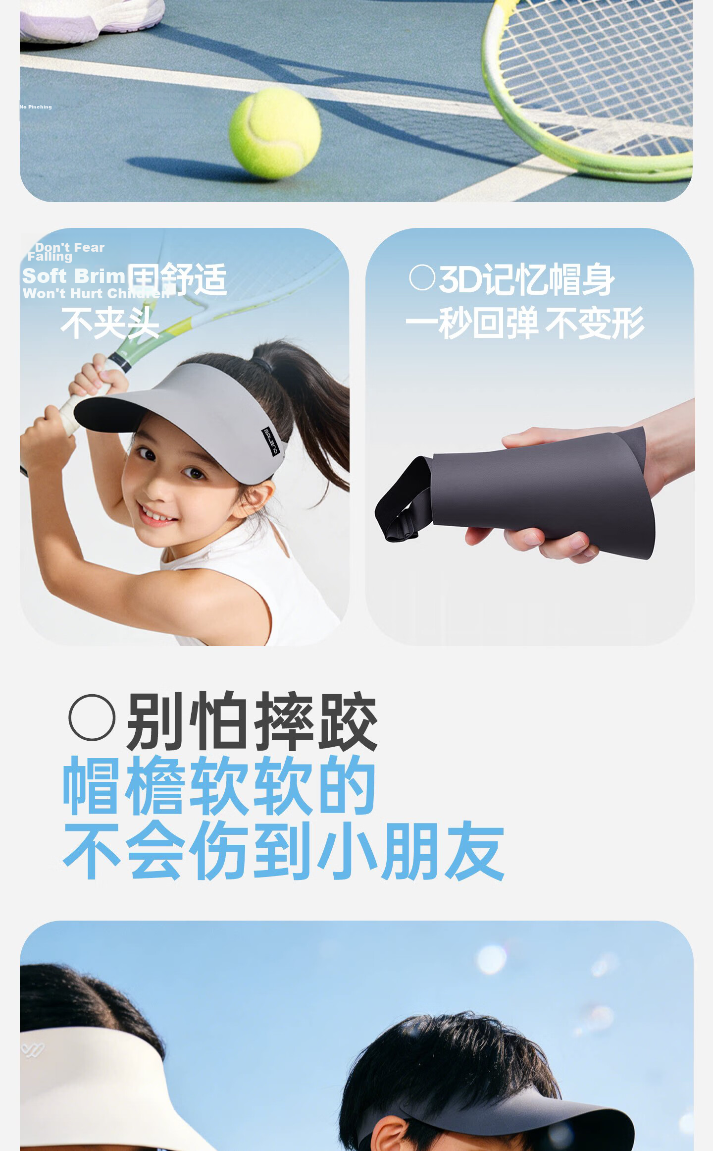 Baleno Kids Sun Protection Hat Summer Boys Girls Seamless Topless Sunshade Hat 2026 New UV Protection Wide Brim Sun Hat 12