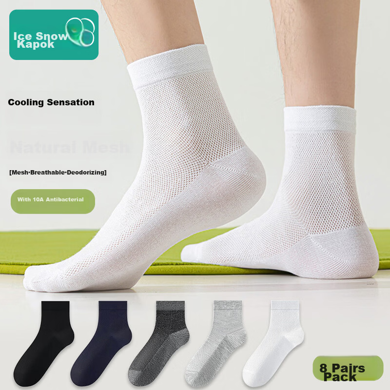 Bingxue Cotton Socks Men Pure Cotton Antibacterial Deodorant Ultra-thin Mesh Breathable Sweat-absorbent Short Mid-calf Socks Spring Autumn