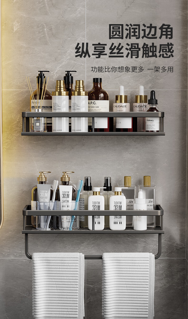 Tiger Mister Bathroom Shelf No-Drill Space Aluminum Bathroom Storage Rack Washstand Storage Basket Towel Bar 40CM 4