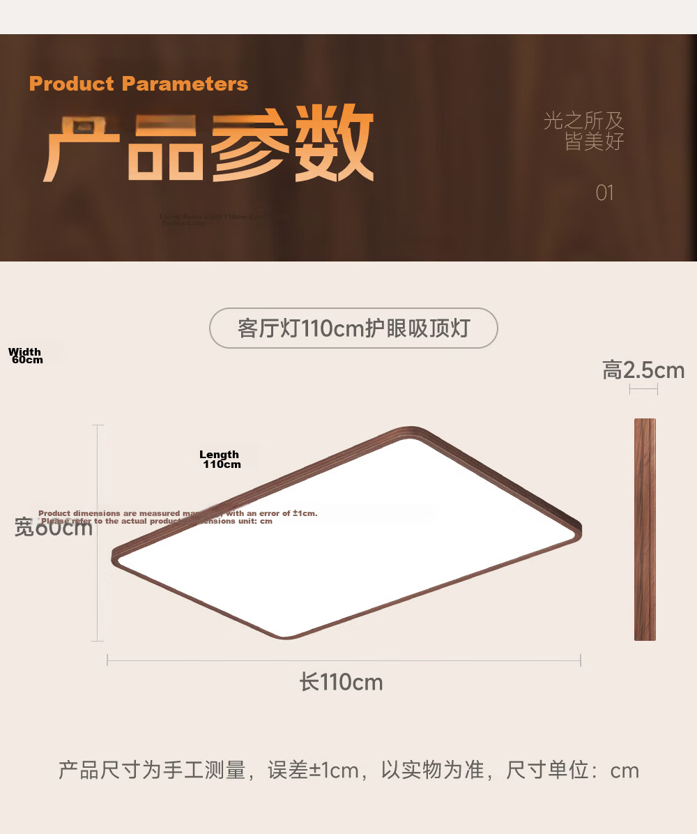 Kuka LED Ceiling Light Eye Protection Pure Light Source Simple Wood Grain Living Room Bedroom Lamp 110cm Smart Control [Installation Included] 40