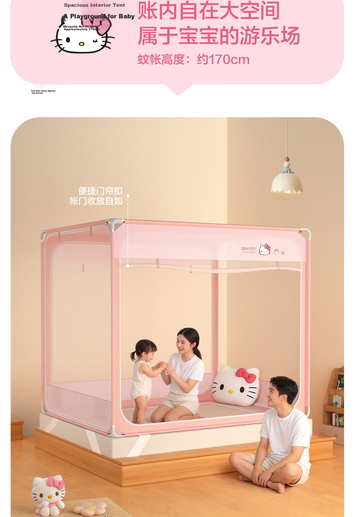 MERCURY Kids Cute Heart KT Baby Anti-Fall Mosquito Net 1.8x2m Home Use 180cm×200cm×170cm Thickened Frame 12