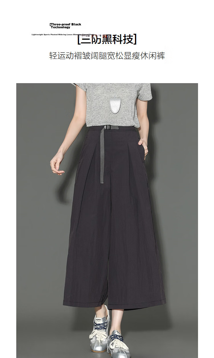 Demana [Three-Proof Black Technology] Spring Lightweight Sports Pleated Cropped Wide-Leg Slimming Casual Pants for Women Premium Feel 4