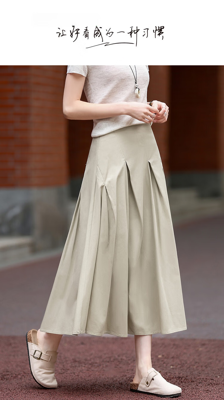 Demana [Eight-Piece 3D Soft Cut] Spring Soft Brushed Cotton High-Waist A-Line Slimming Skirt for Women Premium Quality 1
