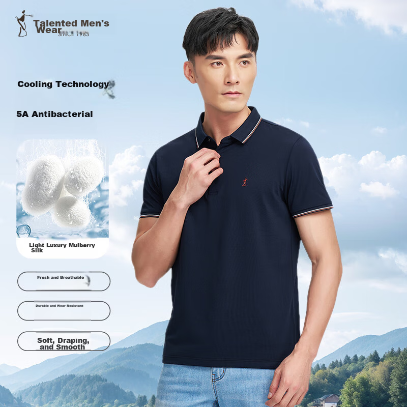 Caizi Men's Summer Short Sleeve Polo Shirt Silk 5A Antibacterial Breathable Embroidered Striped Contrast Collar Solid Color Collar Base Shirt