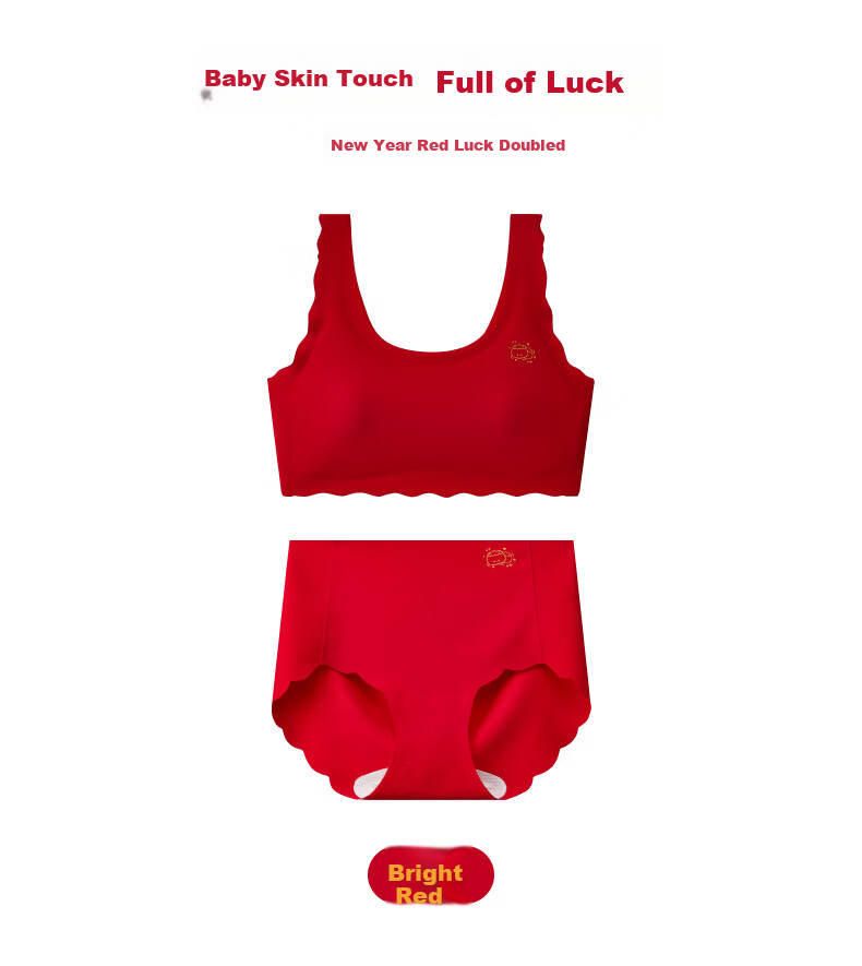 Meishianxuan 2026 Year of Birth Children's Red Underwear Set for 12-Year-Old Girls, Developmental Vest and Bra for Girls 17