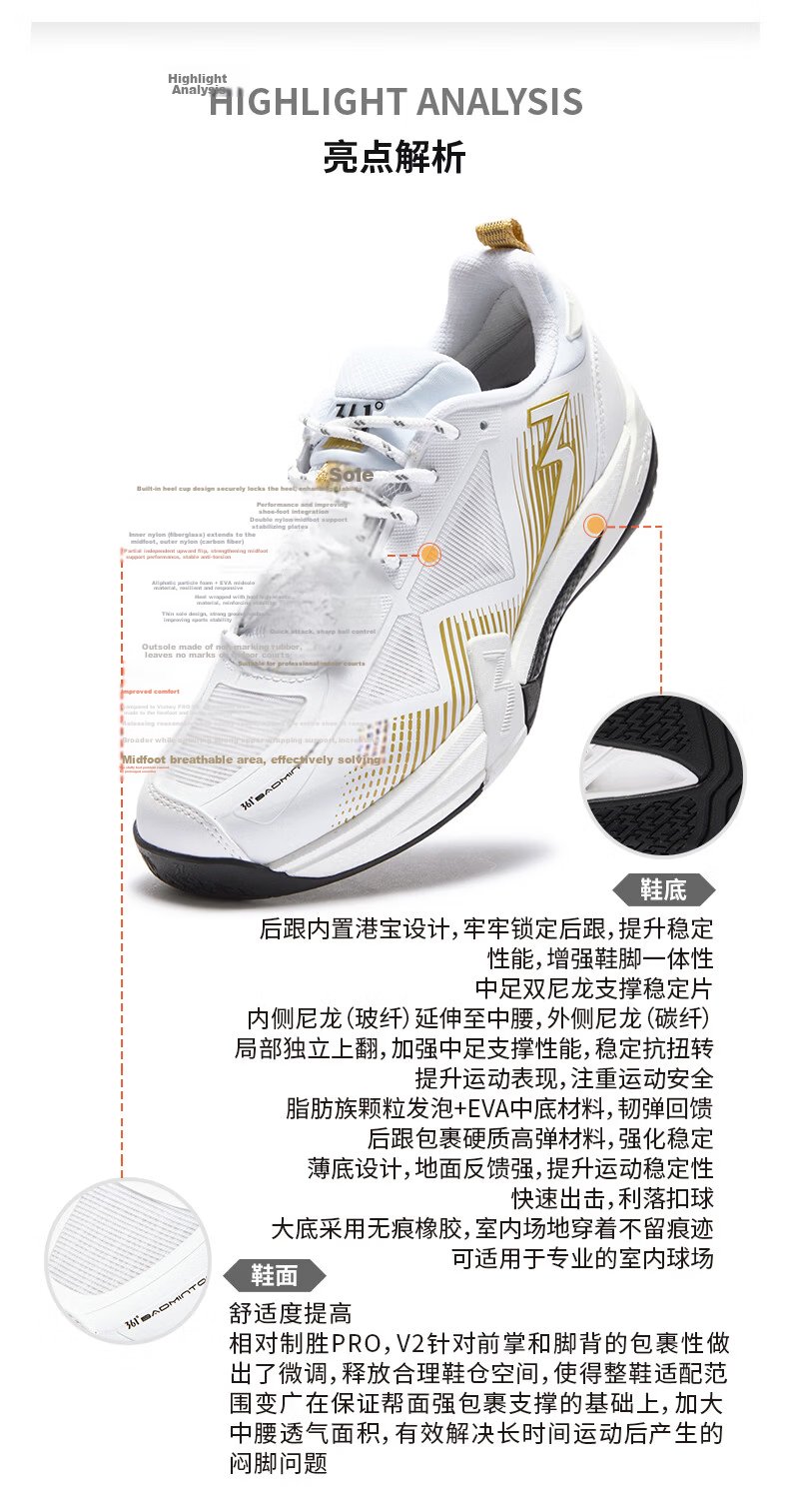 361° Men's Sports Badminton Shoes Winning PRO V2 Professional Shock Absorption Non-Slip Wear-Resistant Training Shoes 672624401-1 38