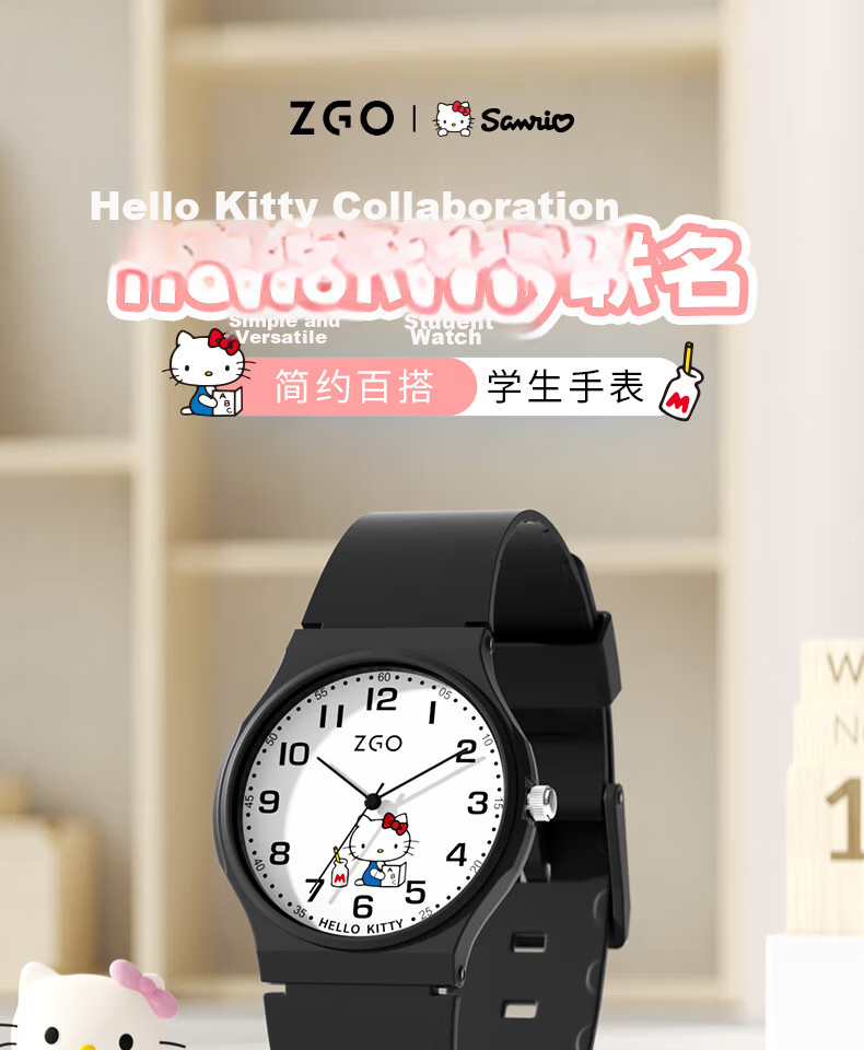 ZGO Sanrio Children's Watch Time-Only Student Watch for Ages 6-12 Middle School Exam Watch 8522A 1