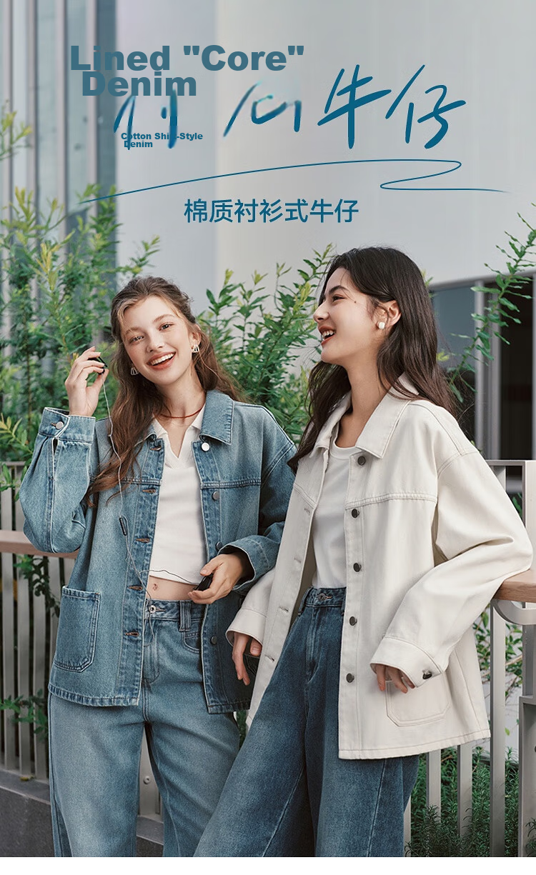 Semir Women's Denim Jacket Short Retro Fashion Boxy Jacket 2026 Spring Commuter 109126108005 32